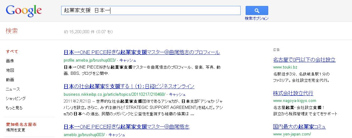 google