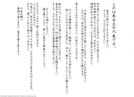 1501481_437498389712848_1871971224_o