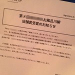 2014-03-17 17.59.01_