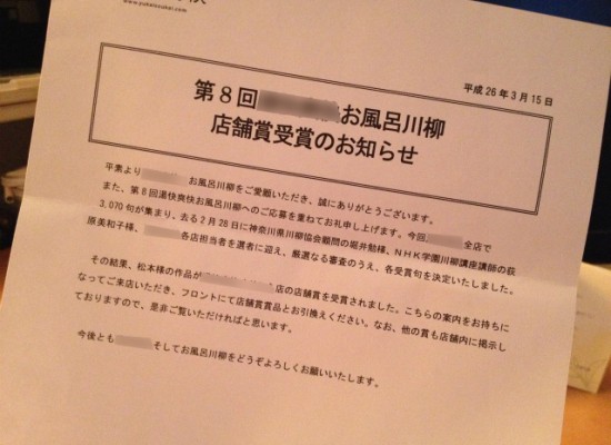 2014-03-17 17.59.01_