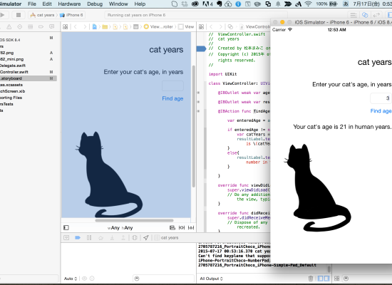 スクリーンショット_2015_07_17_0_53